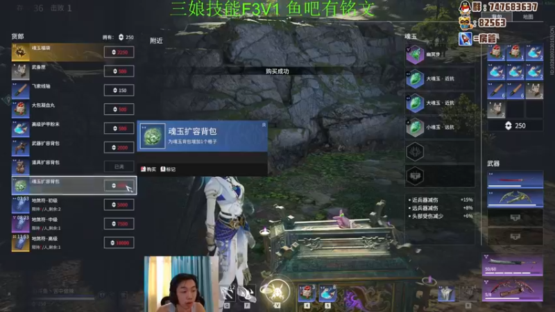 【2021-10-16 13点场】苦中做辣：天人榜前十沙暴阔刀哥