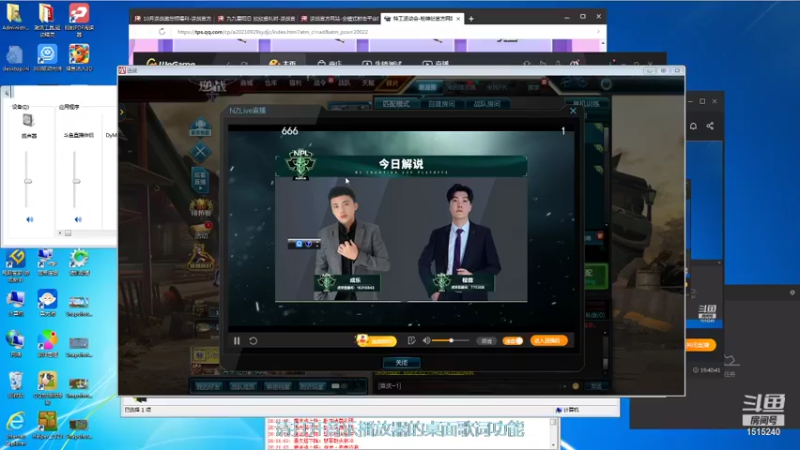 【2021-10-15 20点场】枫叶1466：逆战枪神纪