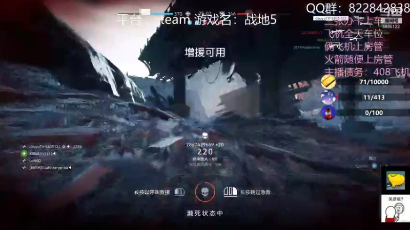 【2021-10-14 19点场】伟大的教父先生：战地五：赶紧上车打神仙！
