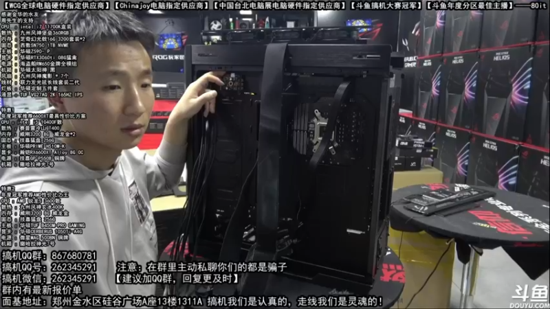 【2021-10-17 07点场】80it电脑网：郑州80it：双11电脑活动开启