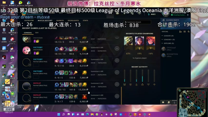 【2021-10-17 02点场】冬月寒氷熙宝兒AnyaYugi：11.20拉 佐萨薇 无限火力 デュエル