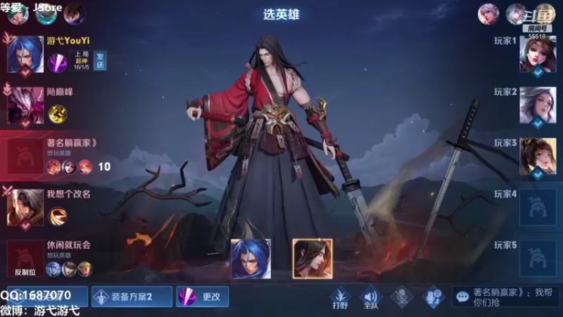 【2021-10-17 07点场】游弋：王者30星单排 全英雄乱杀