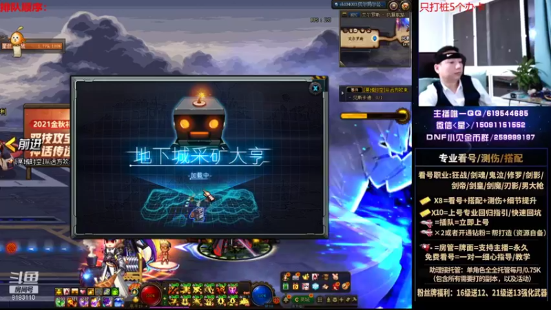 【2021-10-16 23点场】星灬叔：极限测伤、遴选、看号细节提升、回归指引