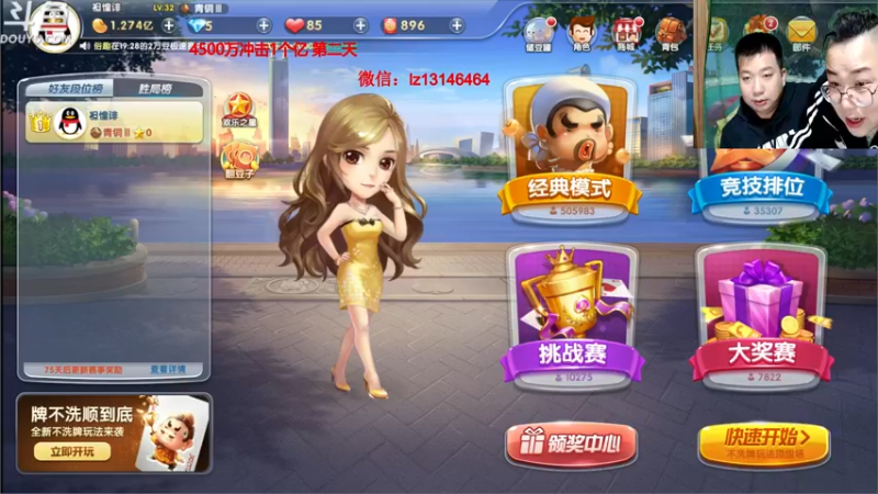 【2021-10-17 19点场】雷疯小叔：雷疯讲棋，斗转星移！