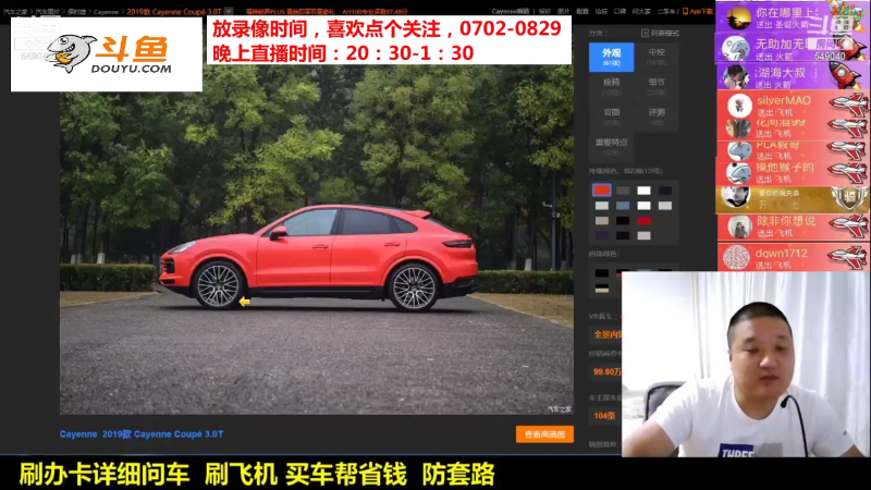 【汽车】九江008的精彩时刻 20211017 12点场