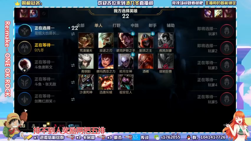【2021-10-14 21点场】酒九冬：竞技场老年生活。