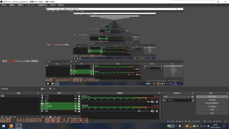 【2021-10-15 20点场】AllenCode：游戏日常+听歌