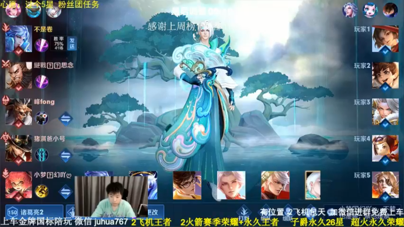 10分钟结束对面
