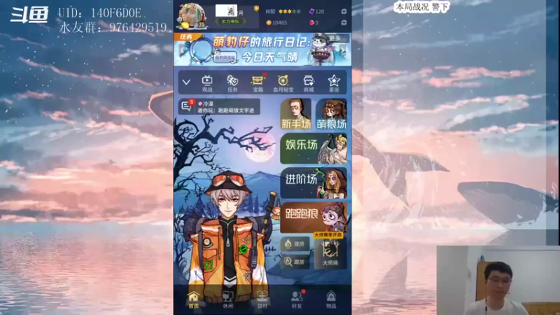 【2021-10-14 19点场】头发乱糟糟的夜月er：玩会儿狼人杀