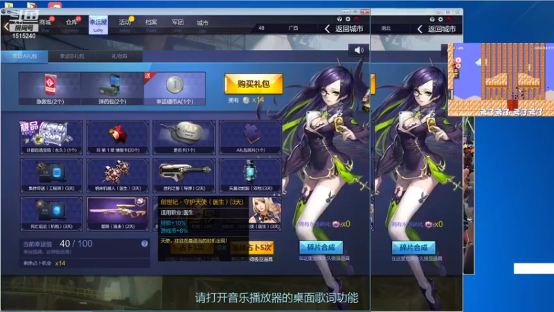 【2021-10-10 07点场】枫叶1466：逆战枪神纪