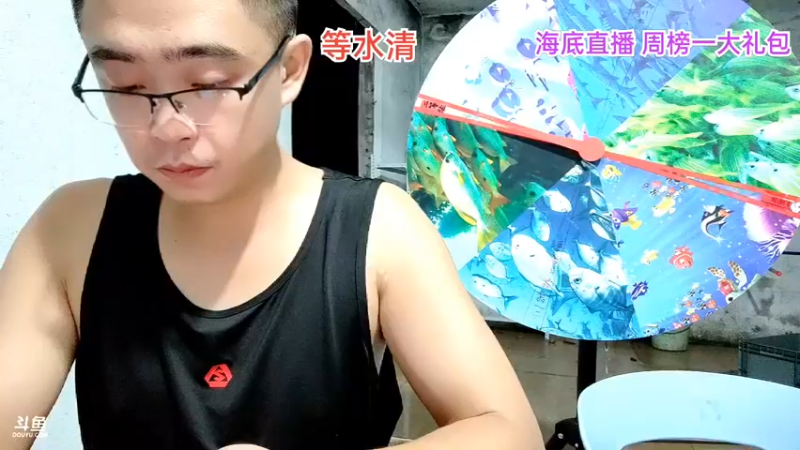 【2021-10-17 22点场】海道丶：欢迎来到 5408206 直播间