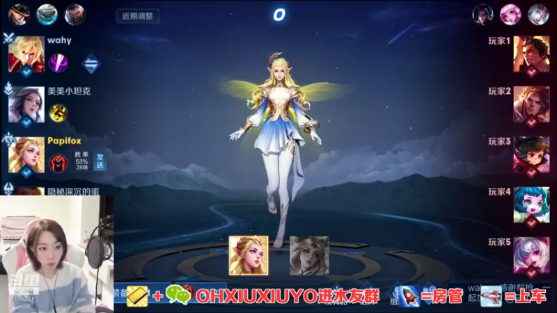【2021-10-17 00点场】正义的番茄酱：边路小可爱谁见谁都爱