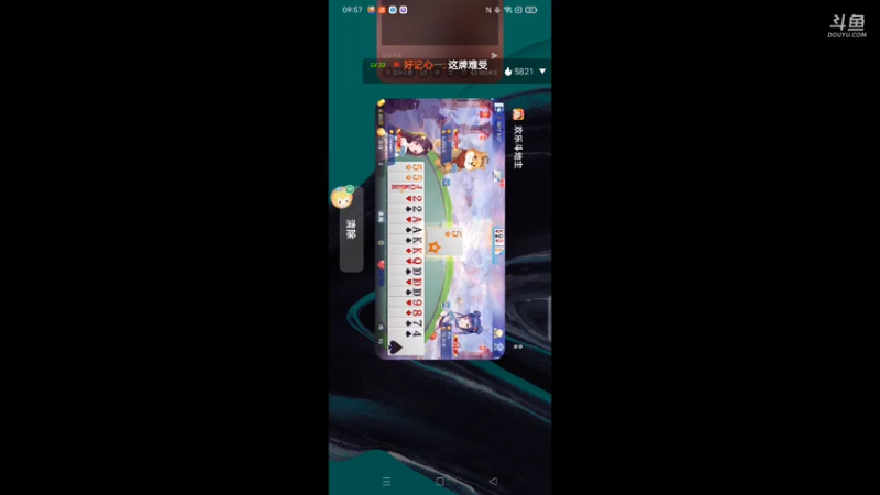 【2021-10-17 09点场】1671701丶斗神主播187：【斗神主播第一人】S17赛季支持所有版本