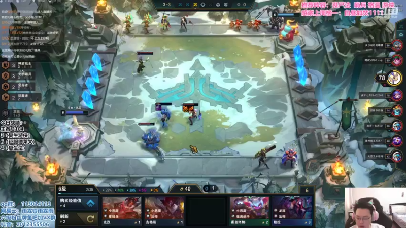 【2021-10-17 11点场】迅哥丶雨霖铃：王者排位教学局！