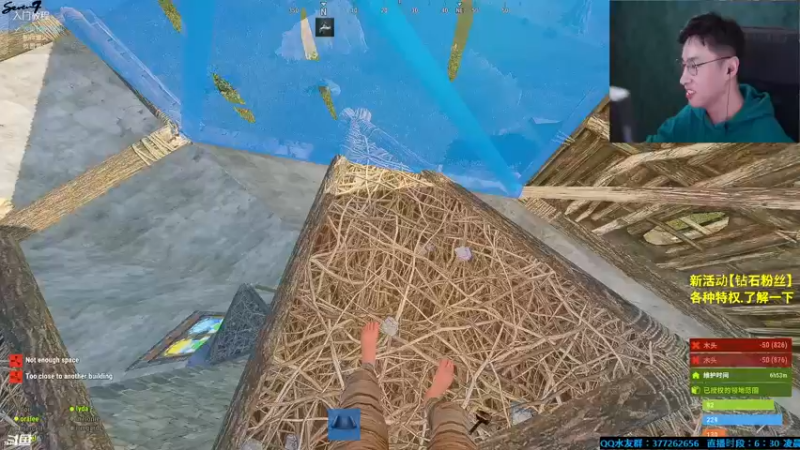 【2021-10-16 03点场】主播Se7en：开心就完事 生存游戏