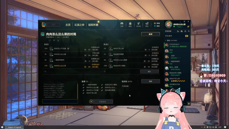 【2021-10-17 02点场】肉肉怎么这么菜：【肉肉1.5倍！】天冷宜抱抱~