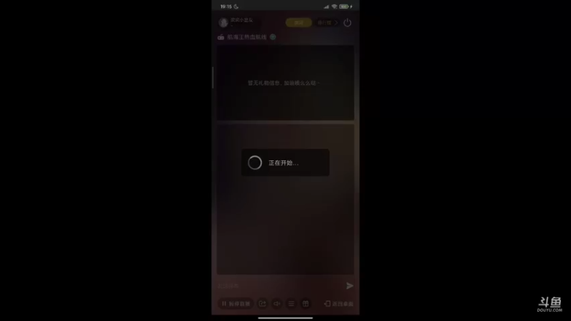 【2021-10-14 19点场】滨滨小盆友：【航海王】冲冲冲