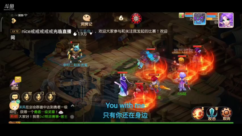【2021-10-16 10点场】EAS达：梦幻西游手游 ...0.0