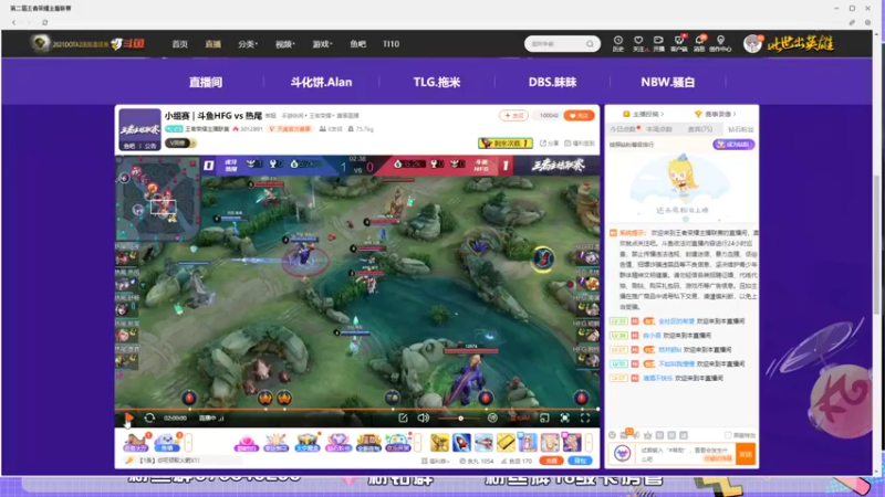 【2021-10-17 17点场】自小语：看一会比赛等一下打boa