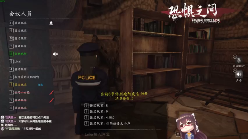 【2021-10-16 20点场】功夫鱼er：鱼：逻辑大魔王 路人天花板