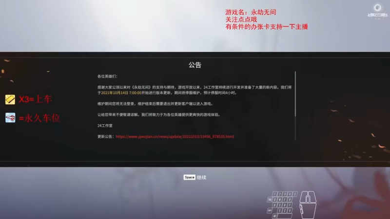 【2021-10-15 08点场】dy丶花開：做菜做菜！ 7145537