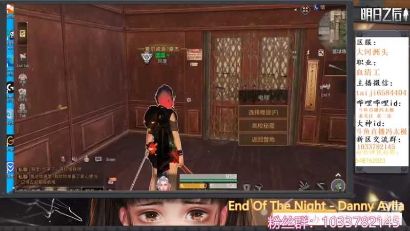 明日之后高校s9赛季，新区m4挑战小金人教学（37-39层）