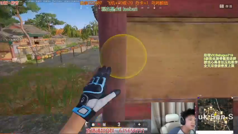 【2021-10-17 06点场】PP阳：猛男单人四排教学聊天室