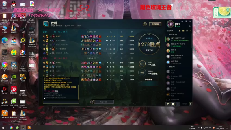 【2021-10-16 17点场】卡兔琳娜OvO：8000分卡特卡兔琳娜来也