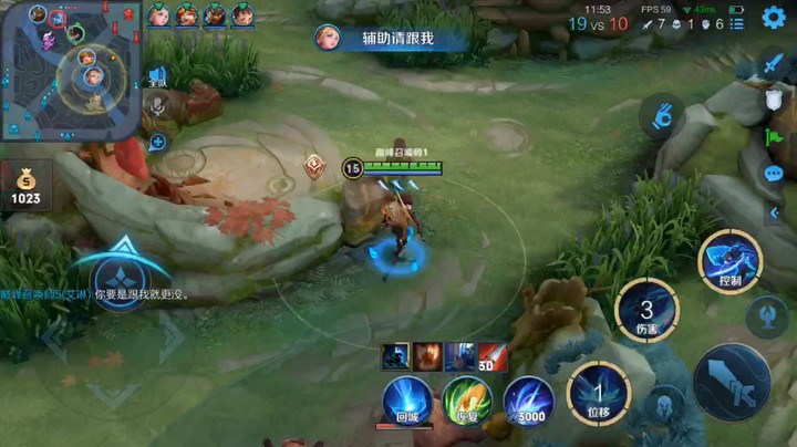 澜血的滋味