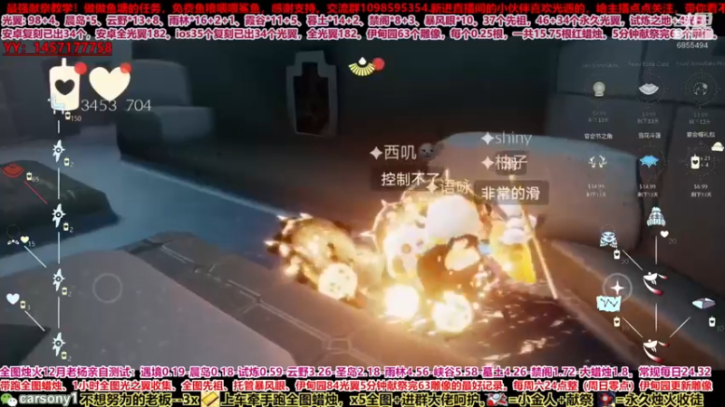 【2021-10-16 21点场】老杨举高高：直播中。下个版本光遇水底世界，期待