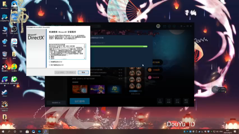 【2021-10-17 08点场】这个ID很流弊：仙剑奇侠传7 等待许久 终于见到你（ID