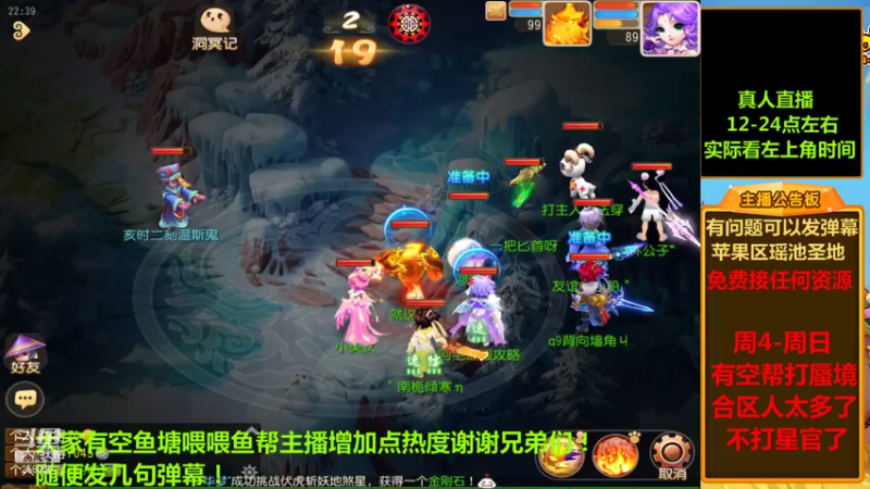 【2021-10-16 22点场】嘴角的微笑轻唱：梦幻西游手游平民法系的一天