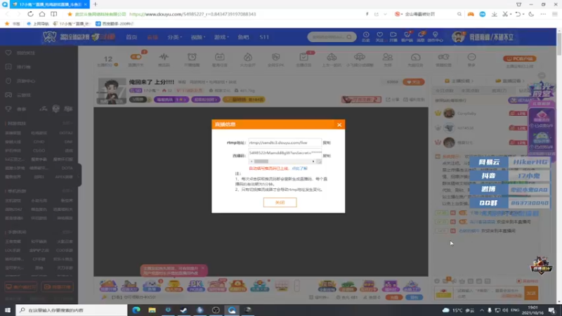 【2021-10-16 19点场】17小鬼丷：FPP地板 场伤900
