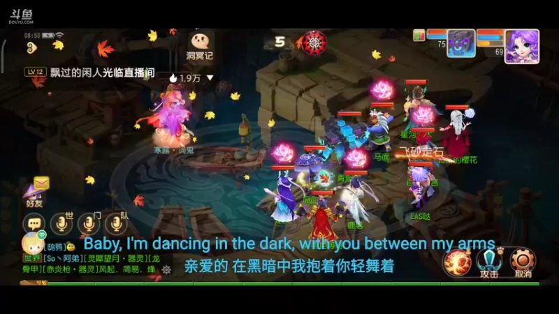 【2021-10-16 08点场】EAS达：梦幻西游手游 ...0.0