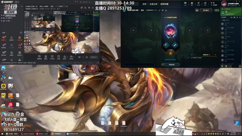 【2021-10-17 08点场】冉氏腕豪：上单腕豪 全网最“细”一拳超人 核爆拳~