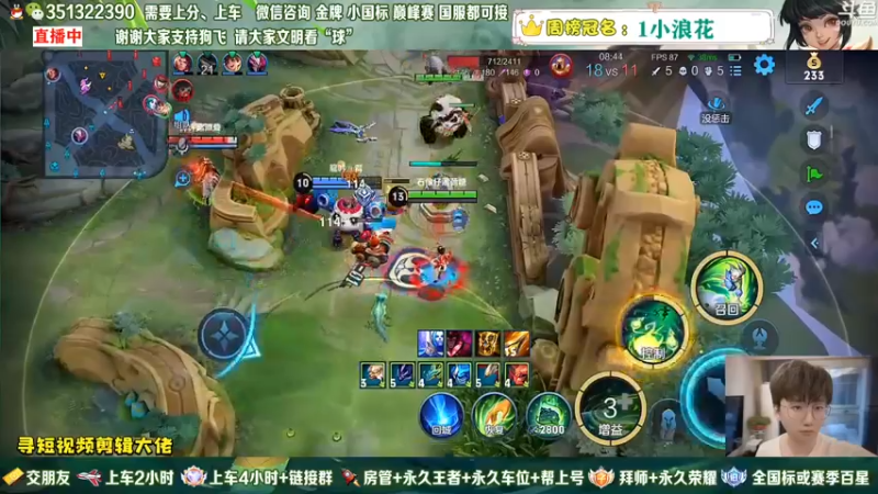一波漂亮的遭遇战