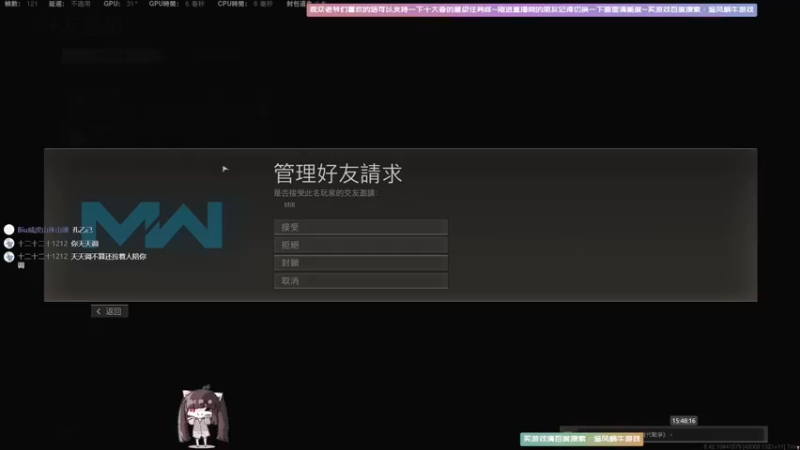 【2021-10-16 15点场】Biu十香：【斗鱼第一画质】使命召唤战区~银河破裂者
