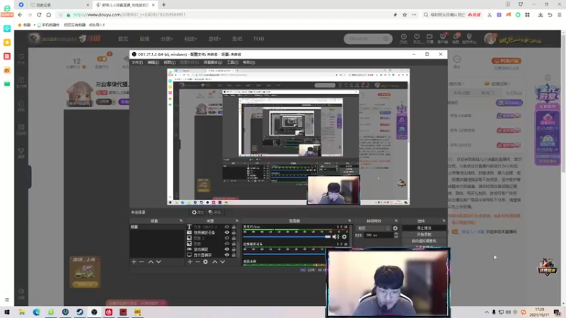 【2021-10-17 17点场】紫琪儿小波霸：四台璇子代播上线
