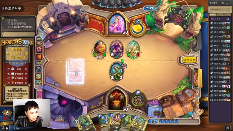 【2021-10-17 17点场】杨清枫：一个月30多个12胜的主播 现场吹牛！