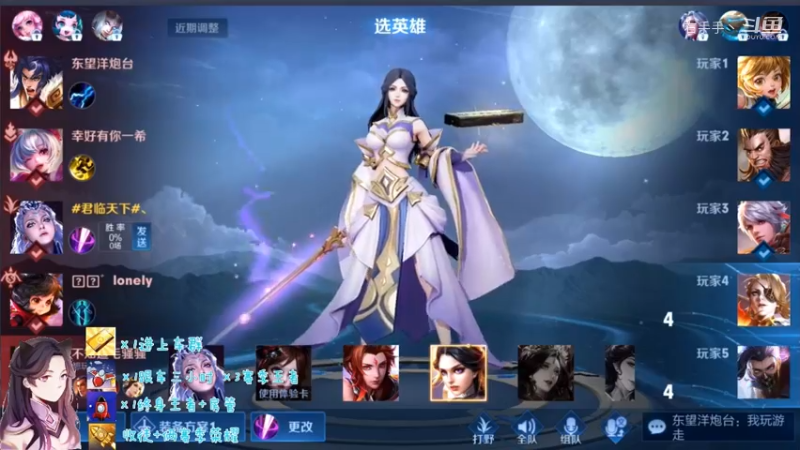 国服露娜带粉日常420