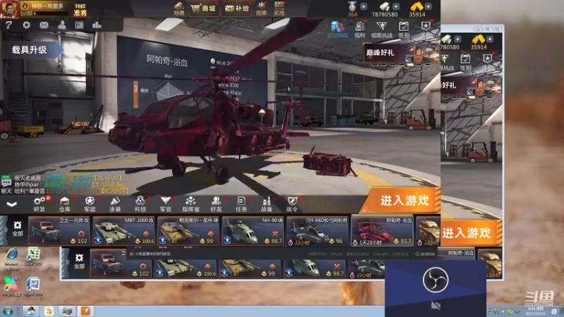 【2021-10-14 08点场】神怒布雷多：神怒布雷多的直播间