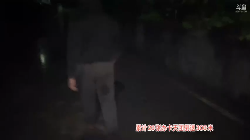 【2021-10-16 23点场】魅力生活i：重回高老庄