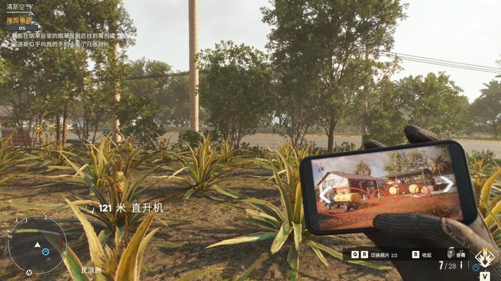 《孤岛惊魂6》全流程实况P15