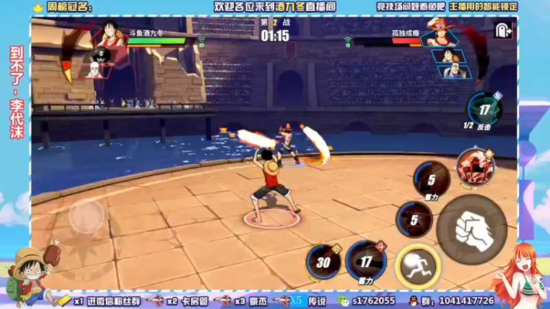 【2021-10-14 19点场】酒九冬：竞技场老年生活。