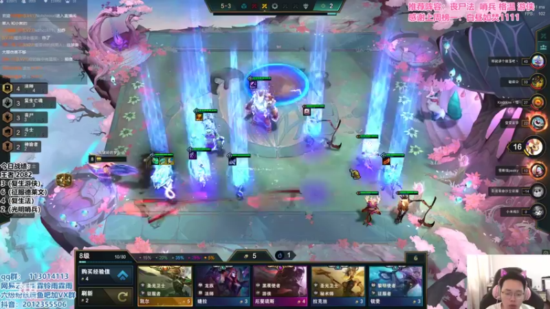 【2021-10-17 13点场】迅哥丶雨霖铃：王者排位教学局！