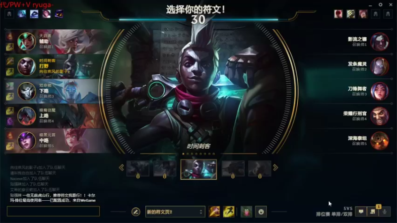 【2021-10-15 20点场】内涵段子丶影子c：状态心态调整一下 艾克男刀凯隐打野教学