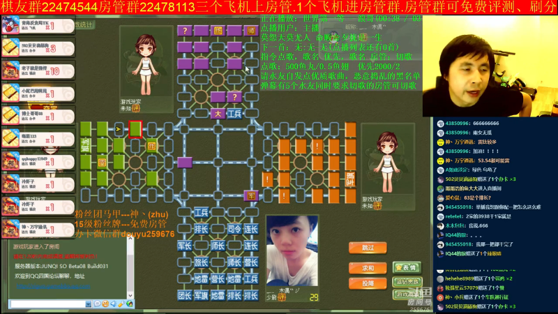 【棋牌娱乐】神机小诸葛的精彩时刻 20211017 09点场