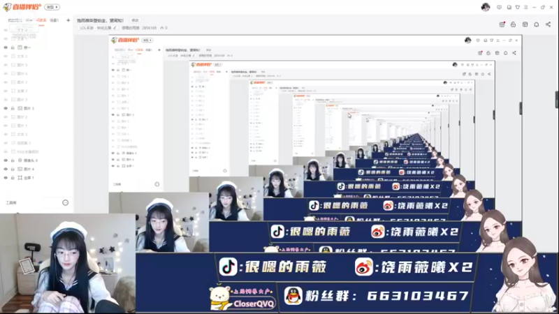 【2021-10-16 14点场】很嗯的雨薇：雨薇：下午直播，晚上看比赛