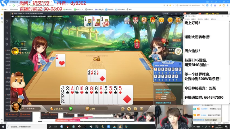 【2021-10-17 00点场】祈风1v9：国服第一VN！一个打八百多个！