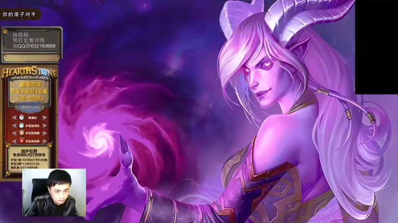 【2021-10-17 15点场】杨清枫：一个月30多个12胜的主播 现场吹牛！